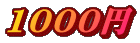 1000�~